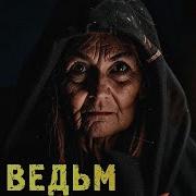 Байки Из Тьмы