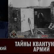 Тактик Медиа
