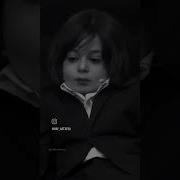 Инчес Узум Айс Ашхариц