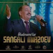 Шабнами Гулхои Тар