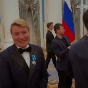 Москва Кремль Путин