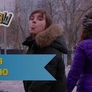 Ералаш Я Тебя Люблю