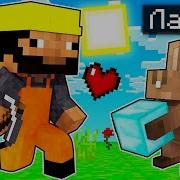 Лара Майнкрафт Кролик