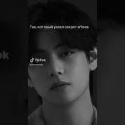 Мамур Фф Бтс