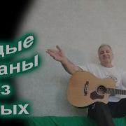 Трандафилов Песни