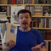 Двести Лет Вместе