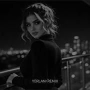 Yerlan Remix Вольная