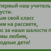 4 Года Быстрою Стрелой