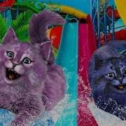 Водные Горки Лео Лана