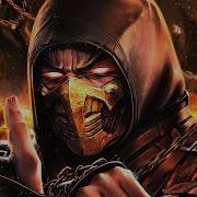 Rap Do Scorpion Anirap