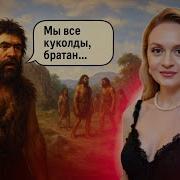 Секс Вайф