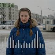 Белые Птицы Ai