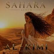 Al Kimi Sahara Slbum