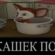 Амекиовок