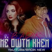 Бадик Биё Ошти Кнем