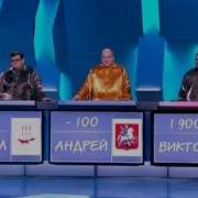 Своя Игра 21 10 2001