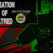 Шедлетский И 1 X На Русском