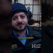 Я Не В Курсе Бородач