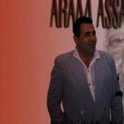 Aram Asatryan Sirelis