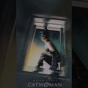 Женщина Кошка Песня