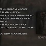 Хиты Осени 2021