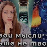 Каллокаин
