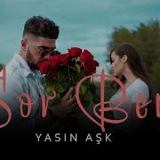 Yasin Aski Armon