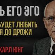 Аудиокниги Психология Отношений