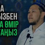 Арман Куанышбаев