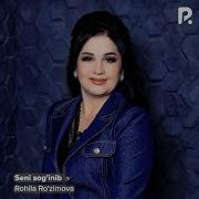 Замон Галди