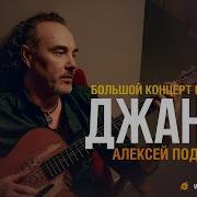 Ёлки На Хуторе