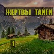 Коляныч Аудио Рассказы