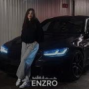 Enzro Она Такая