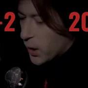 Neyro Muzon Na Luboy Fason Bi2 Durochka