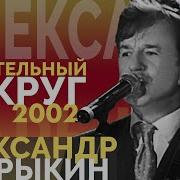 Ты Пойми Я Тону