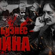 Барбюс