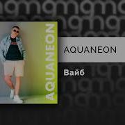 Ноги Идут Сами В Пляс