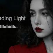 Uncady The Fading Light