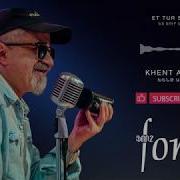 Du Xent Es