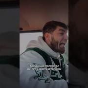 Минеральные Воды Равшан
