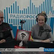 Человек Нашедший Свое Лицо