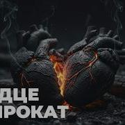 Алексей Паташонок Песни