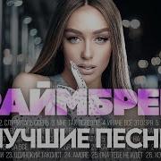 Cranberries Сборник