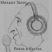Песня Сообразим На Троих