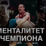 Слова Мотивации К Спорту