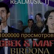 Улугбек Мафтуна