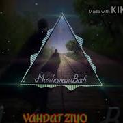 Мархамам Бош Эрони