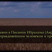 Коран Саид Дубаха