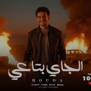 مهرجانات 2025