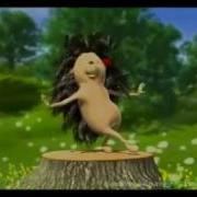 Неунывающий Танцующий Ёжик